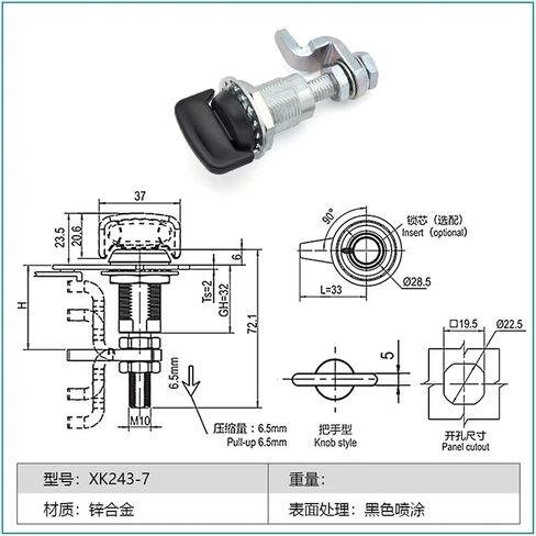 XK243-7 Compression Adjustable Spacing Handle E3-17-15 Handle Emergency Door Lock 1Pcs in Saudi Arabia