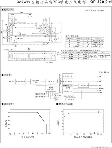Four Group Output Switching Power Supply QP-320D QP-320F(QP-320F) in Kuwait