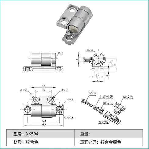 XK504 Positioning Damping Small Hinge 90-Degree Damping Small Hinge 90-Degree Rotation Mini Hinge 1Pcs in Saudi Arabia