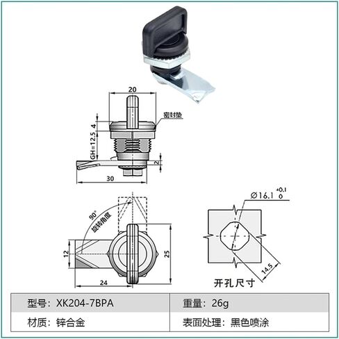 XK204-7BPA Slotted Handle Small Round Lock Small Turn-Tongue Lock Mini Small Lock Cylindrical Plate Lock 1Pcs in Saudi Arabia
