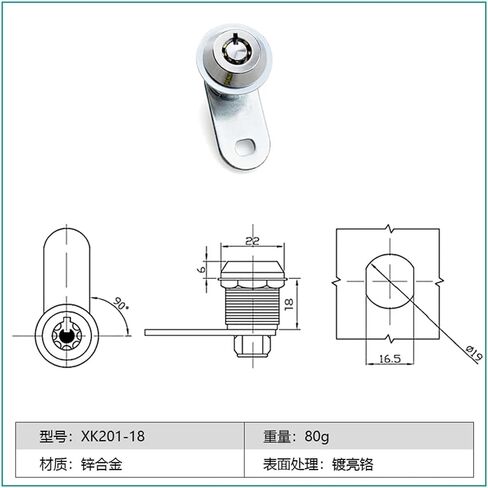 XK201 Zinc Alloy High Security Quarter Turn Trend Double Bit Cabinet Cam Lock for Recydling Bin 1PCS (XK201-40) in Saudi Arabia