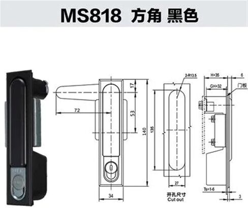False Opening Plane Lock Power Cabinet Door Lock Distribution Box Cabinet Handle Lock Iron Cabinet Door Lock 1Pcs(818-1-D) in Saudi Arabia