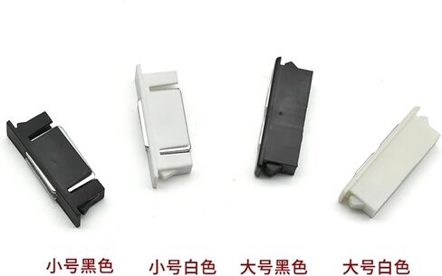 XK804 Door Closer Kitchen Cupboard Wardrobe Cabinet Latch Catch Magnetic Suction Door Catcher 1Pcs(XK804-64B) in Saudi Arabia