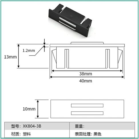 XK804 Door Closer Kitchen Cupboard Wardrobe Cabinet Latch Catch Magnetic Suction Door Catcher 1Pcs(XK804-64B) in Saudi Arabia