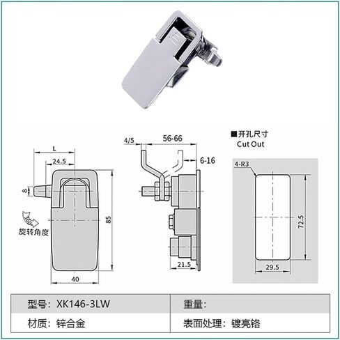 XK146-3 Electric Cabinet Black Plastic Keyless Percussion Close Inline Panel Latch Lock 1Pcs(XK146-3LW) in Saudi Arabia