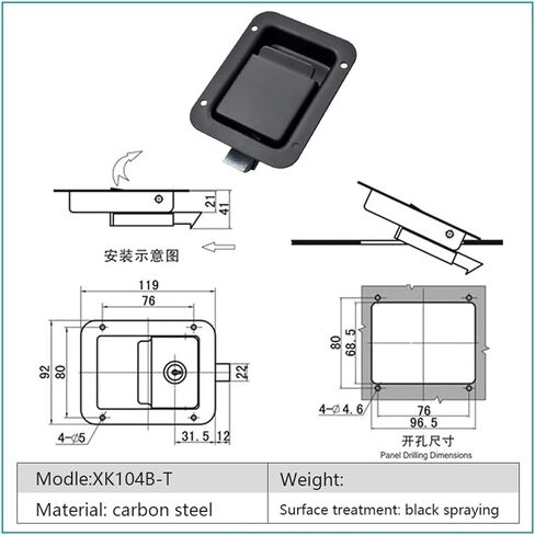 XK104B Carbon Steel Large Panel Lock Heavy Lock Press Type Flat Lock Impact Close Lock 1Pcs(XK104B-T) in Saudi Arabia