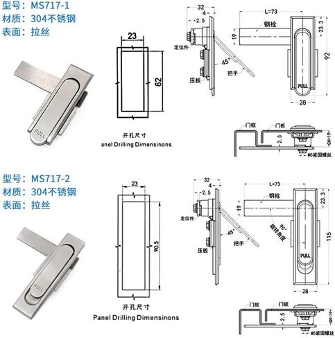 Outdoor Electrical Control Cabinet Door Handle Lock Mechanical Equipment Pull Handle Lock Plane Lock for Fire Cabinet Lock 1Pcs(Zinc Alloy Silver-1) in Saudi Arabia
