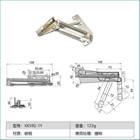 XK592-1 Symmetrical Spring Hinge 90-Degree Folding Hinge Spring Support Cabinet Upper Flap Hinge 1Pcs(Right Side) in Saudi Arabia
