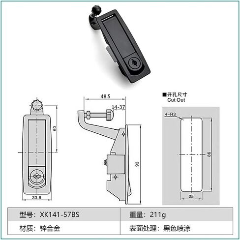 XK141-57B The Same Lever Lock C2-33-15 Compression Latch Cabinet Plane Lock 1Pcs(XK141-57BS) in Saudi Arabia
