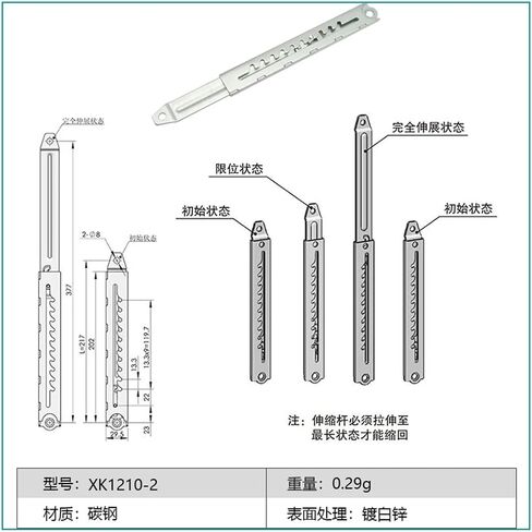 XK1210 Telescopic Slide Rail Telescopic Positioning Slide Rail Extractable Slide Plate Positioning Slide Rail 1Pcs(XK1210-2) in Saudi Arabia
