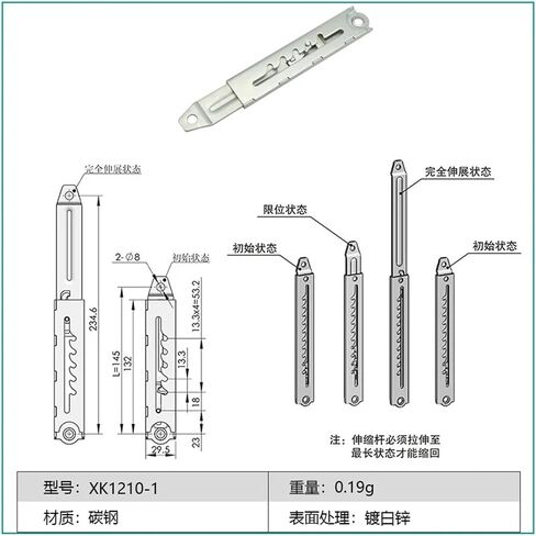 XK1210 Telescopic Slide Rail Telescopic Positioning Slide Rail Extractable Slide Plate Positioning Slide Rail 1Pcs(XK1210-2) in Saudi Arabia