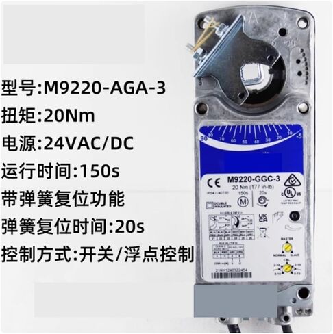 المحرك الكهربائي M9208-GGC-3 M9220-AGA-3 M9220-AGC-3 M9220-GGA-3 M9220-GGC-3 M9220-BGA-3 M9220 (M9220-AGA-3) in Kuwait