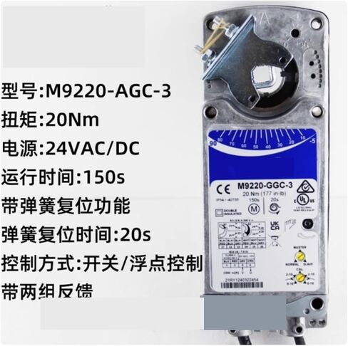 المحرك الكهربائي M9208-GGC-3 M9220-AGA-3 M9220-AGC-3 M9220-GGA-3 M9220-GGC-3 M9220-BGA-3 M9220 (M9220-AGA-3) in Kuwait