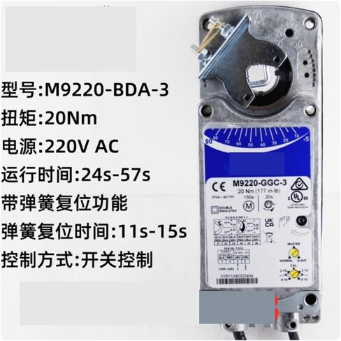 المحرك الكهربائي M9208-GGC-3 M9220-AGA-3 M9220-AGC-3 M9220-GGA-3 M9220-GGC-3 M9220-BGA-3 M9220 (M9220-AGA-3) in Kuwait
