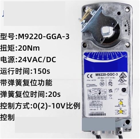 المحرك الكهربائي M9208-GGC-3 M9220-AGA-3 M9220-AGC-3 M9220-GGA-3 M9220-GGC-3 M9220-BGA-3 M9220 (M9220-AGA-3) in Kuwait