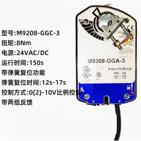 المحرك الكهربائي M9208-GGC-3 M9220-AGA-3 M9220-AGC-3 M9220-GGA-3 M9220-GGC-3 M9220-BGA-3 M9220 (M9220-AGA-3) in Kuwait