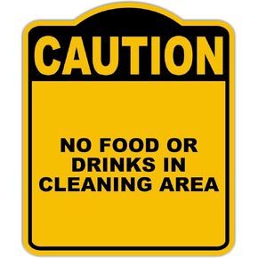 لا يوجد طعام أو مشروبات في منطقة التنظيف الحذر in Kuwait