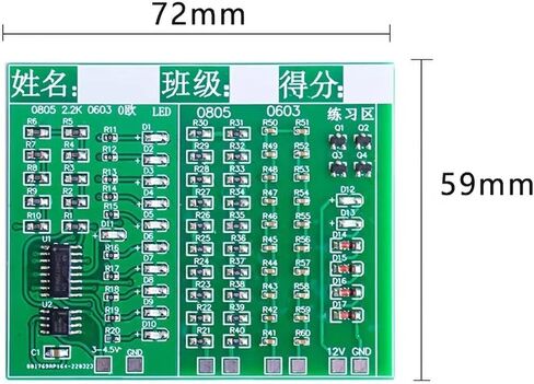 84 SMD Component Welding Exercise Boards 555+CD4017 Flow Lamp Electronic Training DIY Circuit Board in Saudi Arabia