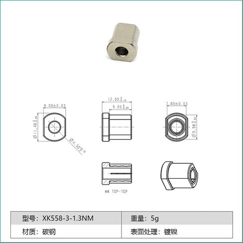 XK558-3 Through Hole Can Pass Through The Line Small Rotary Shaft Hardware Precision Rotary Shaft 1Pcs(XK558-3-0.6NM) in Saudi Arabia