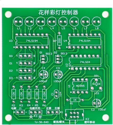Pattern Color Light Controller LED Circulating Water Light Digital Circuit Electronic DIY Welding Production Kit in Saudi Arabia