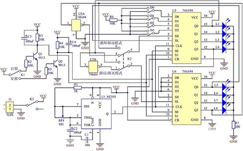 Pattern Color Light Controller LED Circulating Water Light Digital Circuit Electronic DIY Welding Production Kit in Saudi Arabia