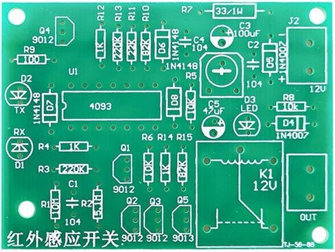 Infrared Induction Proximity Switch DIY Welding Kit Automatic Hand Dryer Faucet Control Module Electronic Parts in Saudi Arabia