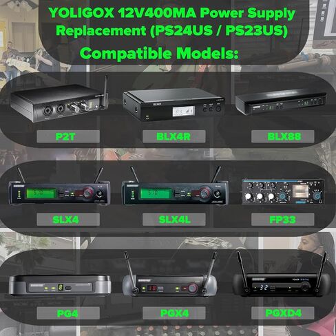 استبدال إمدادات الطاقة 12V (PS24US / PS23US) متوافق مع Shure BLX4 ، BLX88 ، BLX4R ، FP33 ، GLXD6 ، P2T ، PG4 ، PGX4 ، PGXD4 ، SLX4 ، SLX4L و UABIAST WIRLESTIVER in Kuwait