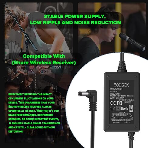 استبدال إمدادات الطاقة 12V (PS24US / PS23US) متوافق مع Shure BLX4 ، BLX88 ، BLX4R ، FP33 ، GLXD6 ، P2T ، PG4 ، PGX4 ، PGXD4 ، SLX4 ، SLX4L و UABIAST WIRLESTIVER in Kuwait