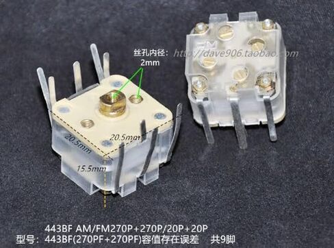 Duplex 443BF AM/FM270P + 270P/20P + 20P 2.1MM RADION RADIOND RADIOND CAPEITION CAPEITOR in Kuwait