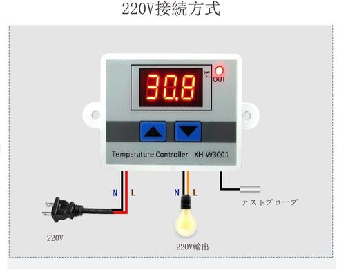 HiLetgo 220 فولت الرقمية LED متحكم في درجة الحرارة ترموستات التحكم التبديل NTC 10K التحقيق XH-W3001 in Saudi Arabia