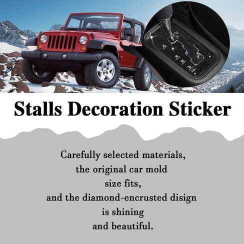 ملصق إطاري لغطاء صندوق ناقل الحركة من Bling Gear، ملصق غطاء صندوق نقل الحركة من Wrangler متوافق مع Wrangler 2012-2018، ملحقات داخلية للسيارة Bling للنساء والرجال (أسود) in Kuwait