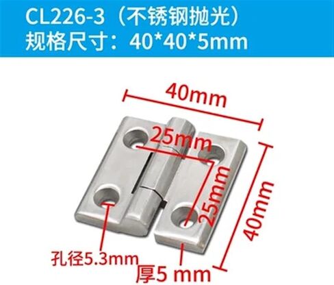 226-3 Heavy Equipment Switchgear 40 * 40 Hinge 304 Stainless Steel Hinge Distribution Cabinet Door Mechanical Equipment Hinge 1Pcs in Saudi Arabia