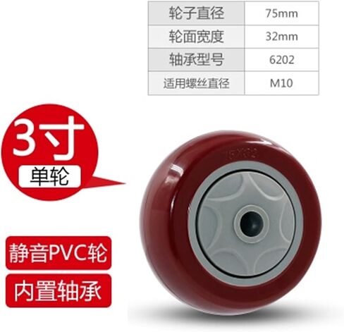 3 بوصة من النوع المتوسط ​​PVC DirectionAlcasters مع العجلات الصناعية البكم يمكن ارتداؤها 2pcs (أبيض) in Saudi Arabia