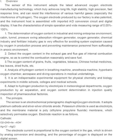اختبار محتوى تركيز الأكسجين المحمول in Kuwait