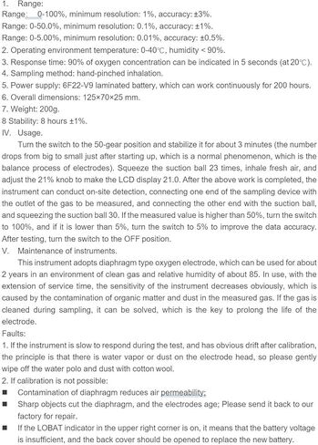 اختبار محتوى تركيز الأكسجين المحمول in Kuwait