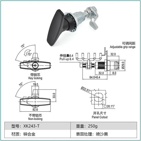 XK243-TB Class Box Compression Type Large T-Handle Cylinder Door Cam Lock 1Pcs(XK243-T) in Saudi Arabia