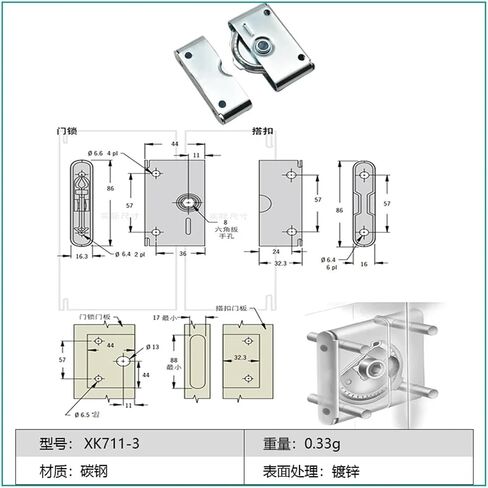 XK711-3 Same As Side Lock R5 Hook Lock Screen Link Buckle Lock Hook Lock Eccentric Circular Buckle Lock Screen Connector 1Pcs in Saudi Arabia