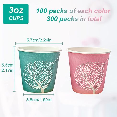 Litopak 300 Pack 3 Oz أكواب الحمام التي يمكن التخلص منها ، أكواب غسول الفم الملونة التي يمكن التخلص منها ، أكواب صغيرة يمكن التخلص منها ، أكواب ورقية صغيرة للحفلات ، النزهات ، حفلات الشواء ، السفر والأحداث in Kuwait