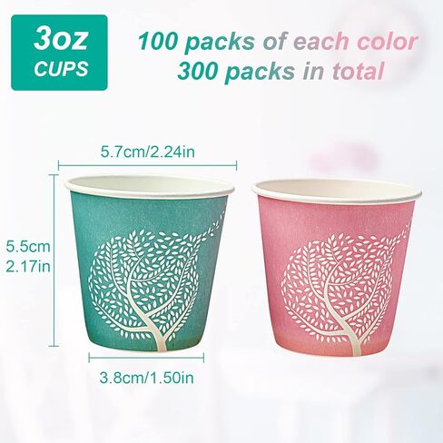 LITOPAK 300 Pack 3 oz Disposable Bathroom Cups, Colorful Disposable Mouthwash Cups, Small Disposable Cups, Mini Paper Cups for Parties, Picnics, Barbecues, Travel and Events in Kuwait