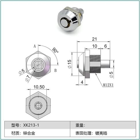XK213 Zinc Alloy اضغط على الزر إلى Mini Round Mini Marble Electric Communication Cabine Cam Lock 1PCS (XK213-1) in Saudi Arabia