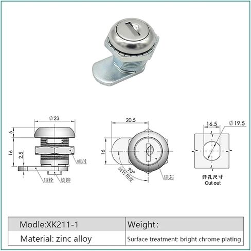 XK211 Door Door Dimple Brass Cupboard Lock Dimple Key Vending Machine Lock 1PCS (XK211-1) in Saudi Arabia