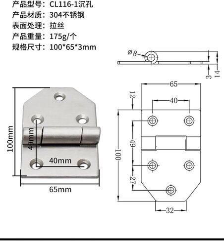 CL116 Stainless Steel Hinge for Oven Cabinet Equipment Shell Freight Box Large Hinge Heavy Machinery Industrial Hinge 1Pcs(XJJ-116-1) in Saudi Arabia