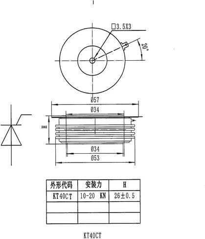 ST730C18L0 Convex Flat Thyristor in Saudi Arabia