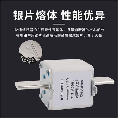 1500VDC Solar photovoltaic DC Fuse Fuse MGPV-H2-400A DC Fuse DC1000V(630A) in Kuwait