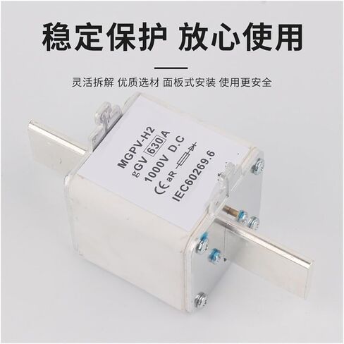 1500VDC Solar photovoltaic DC Fuse Fuse MGPV-H2-400A DC Fuse DC1000V(630A) in Kuwait