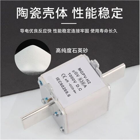 1500VDC Solar photovoltaic DC Fuse Fuse MGPV-H2-400A DC Fuse DC1000V(630A) in Kuwait