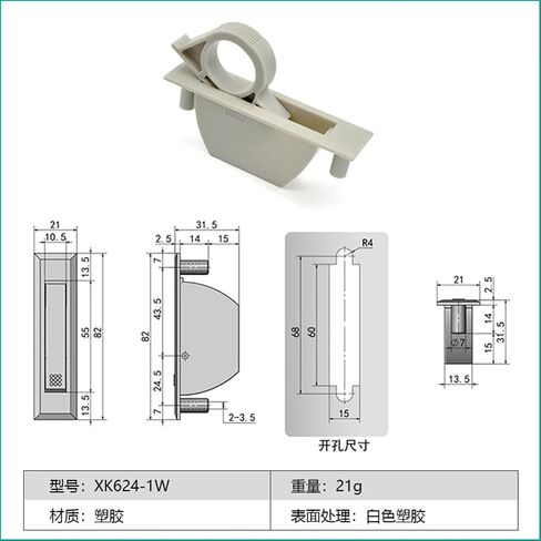XK624 Small and Bigger Industria Electric Box Distribution Box Door Handle 1Pcs(XK624-1W) in Saudi Arabia