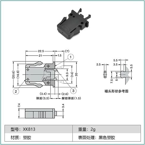 XK812 Plastic Door Catch Closer Ball Push Latch Catch Door 1Pcs(XK812B) in Saudi Arabia
