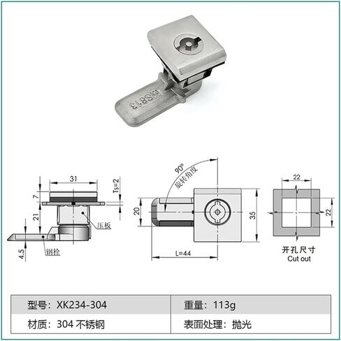XK234-304 Stainless Steel Square Head Tongue Lock 1Pcs in Saudi Arabia