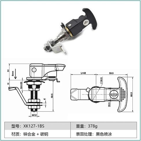 XK127-1 Class Square Door Lock Panel Lock Plane Hand Lock Drive Lock 1Pcs(XK127-1B) in Saudi Arabia